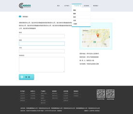 天津网站设计 机械配件网站设计
